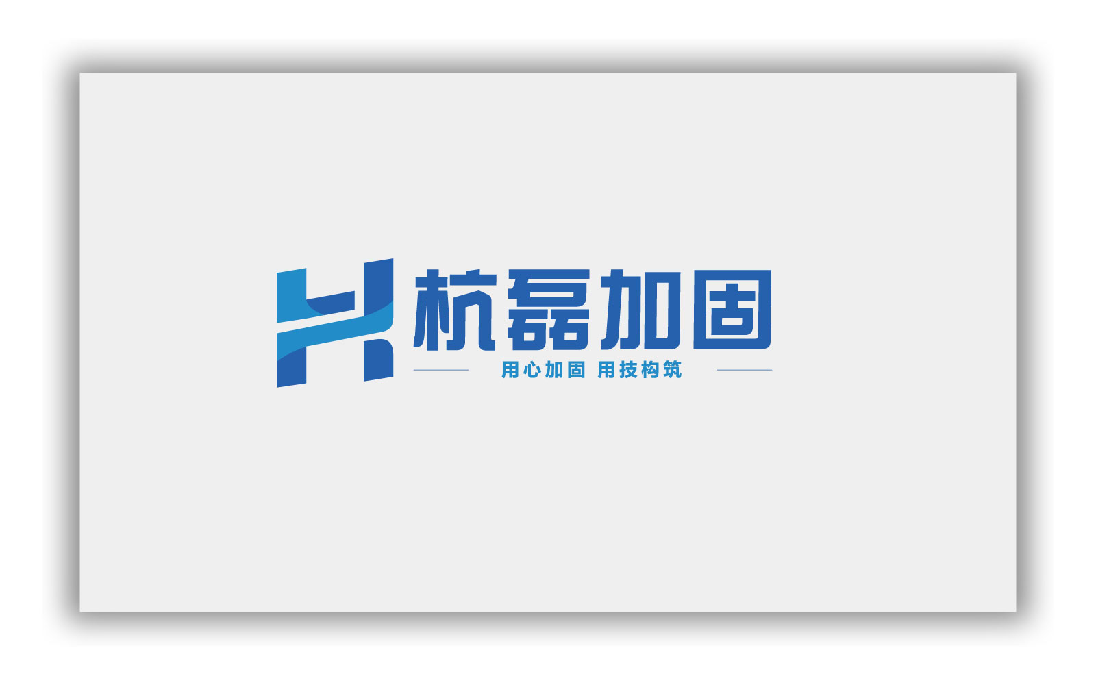 杭州標(biāo)志設(shè)計案例
