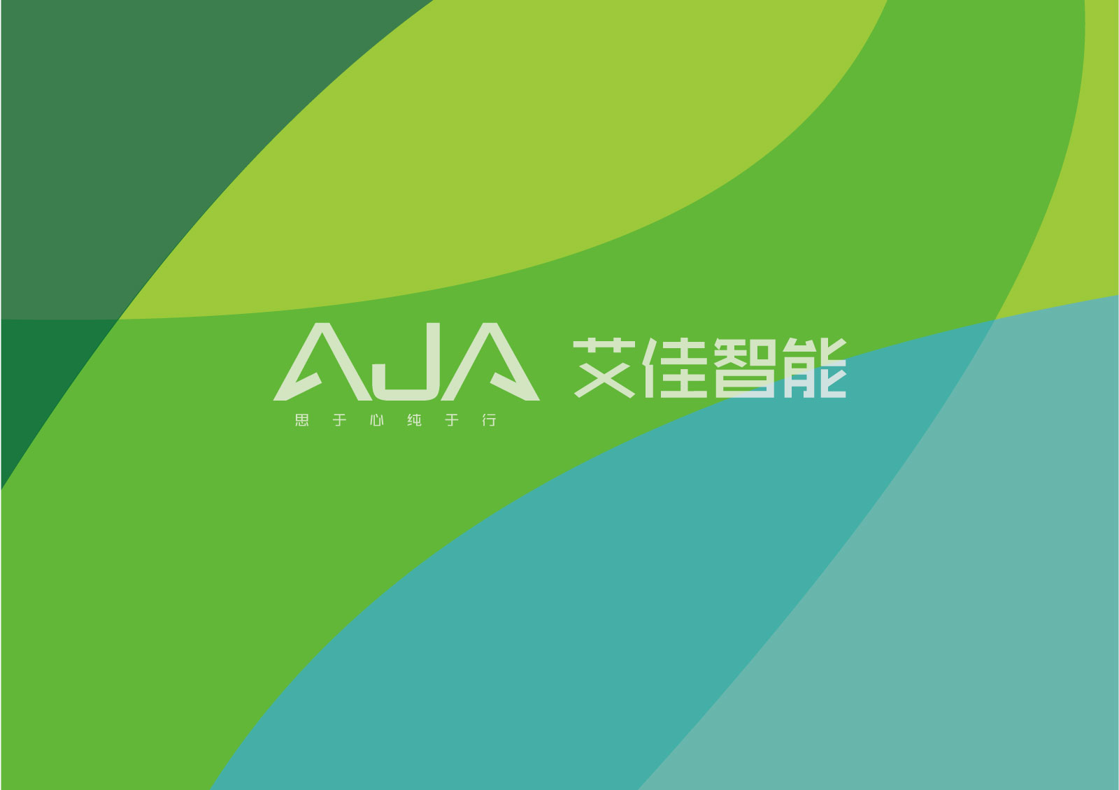 杭州標(biāo)志設(shè)計