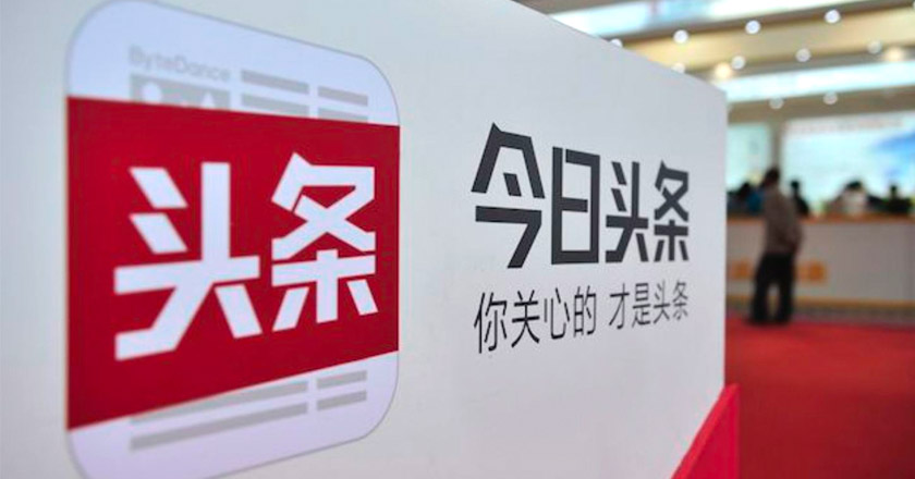今日頭條新LOGO